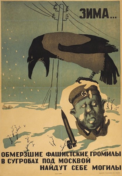 Журнал Мурзилка 1950-1960