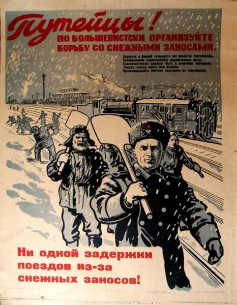 Валерий Барыкин плакаты