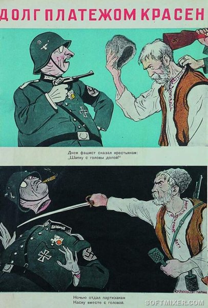 Плакаты СССР Великой Отечественной войны 1941-1945