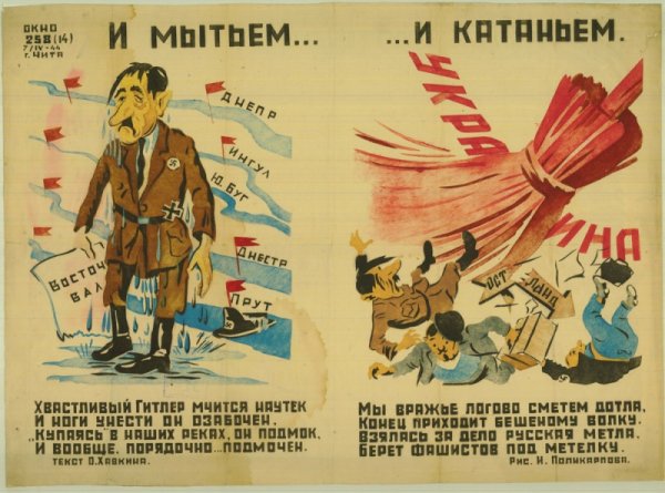 Агитплакаты второй мировой войны 1941-1945