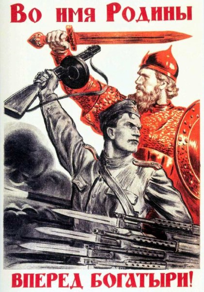 Партизаны плакаты