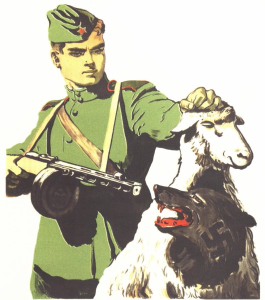 Постер враг коварен будь на чеку