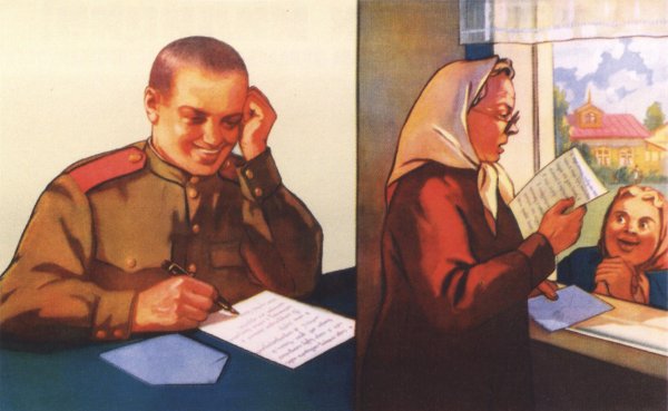 Советские плакаты про шпионов