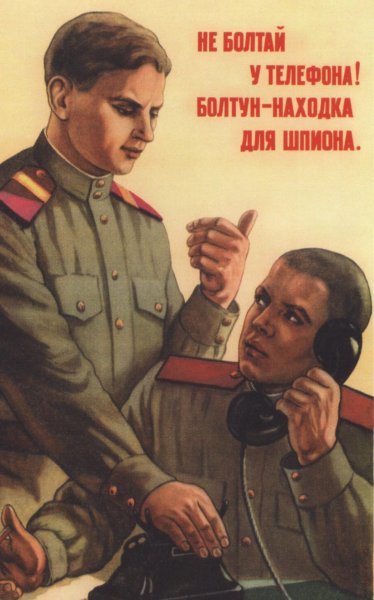 Феликс Дзержинский Плака