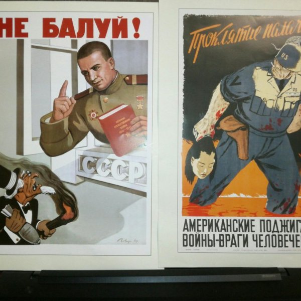 Советский рубль плакат