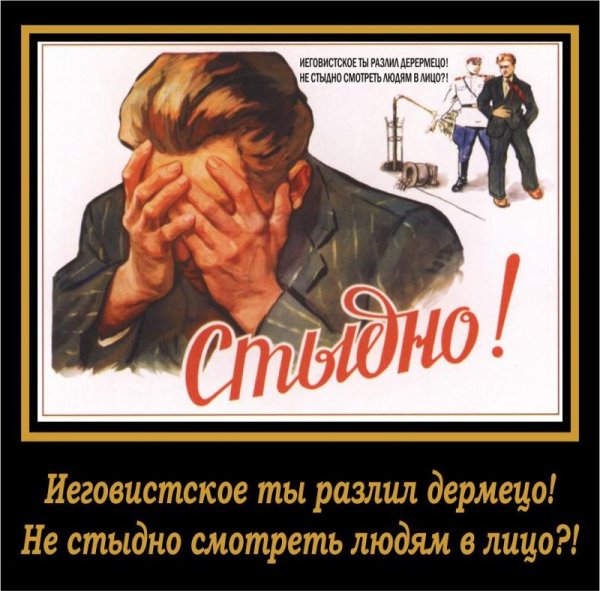 Плакат все умеем делать сами