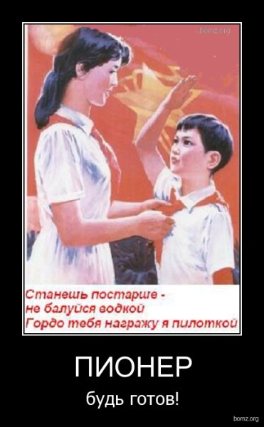 Советский плакат с избалованным ребенком