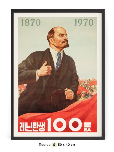 А ты записался добровольцем