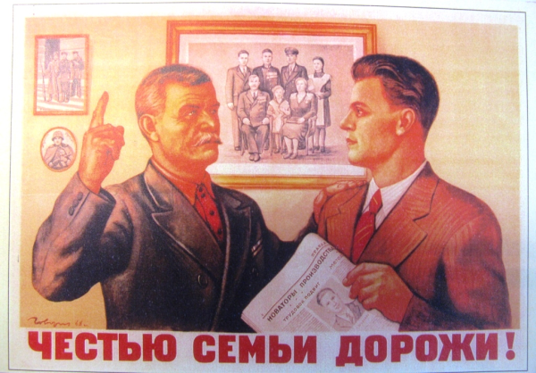 Советский плакат стыдно