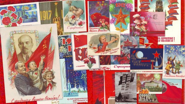 7 Ноября открытки СССР