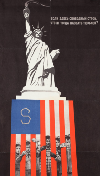 Пропаганда СССР против США