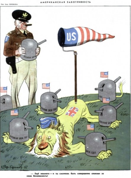 Журнал крокодил холодная война