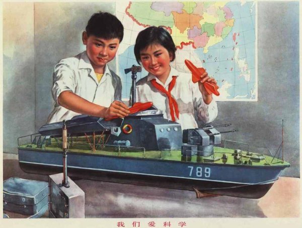 Советские социальные плакаты