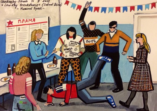 Кому достается национальный доход плакат СССР