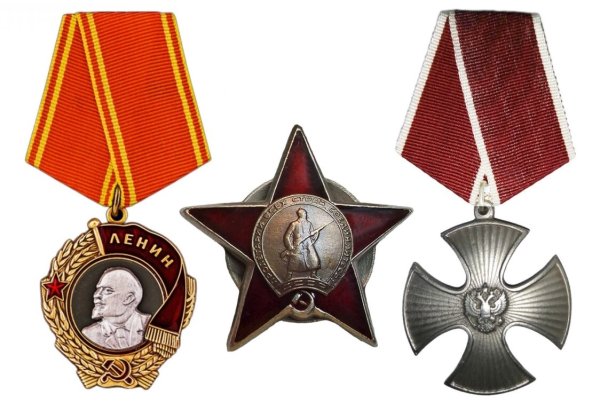 Медаль открытка орден