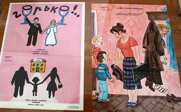 Советский плакат хватит пить