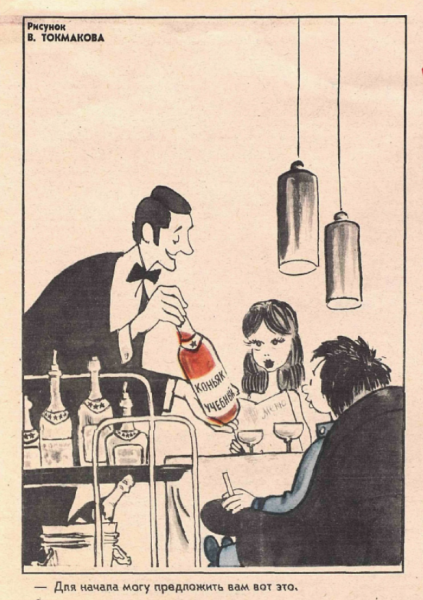 Алкоголизм в семье иллюстрация