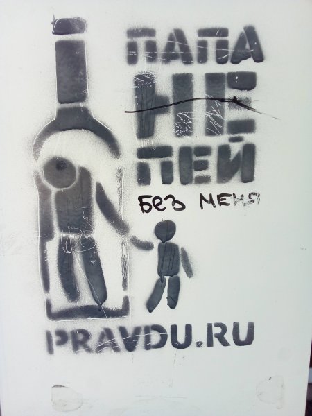 Рыбий жир СССР