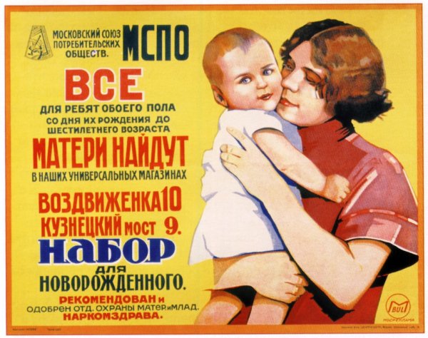 Советские платы