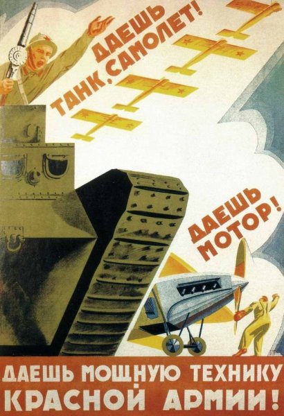 Спортивные плакаты