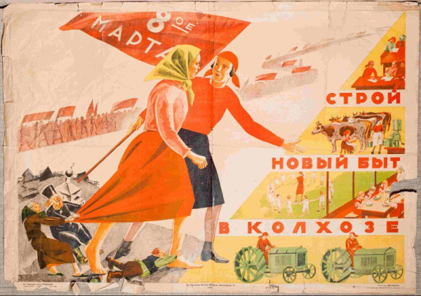 Постеры советских мотоциклов