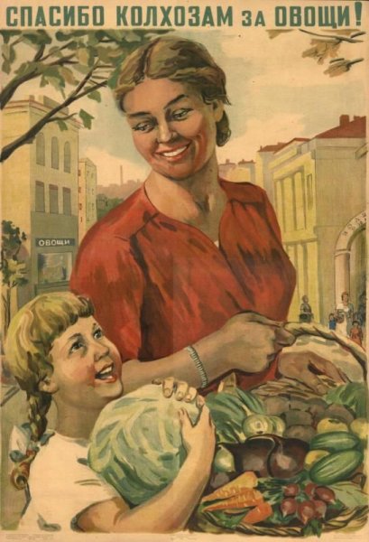 Советский плакат спорт в армии