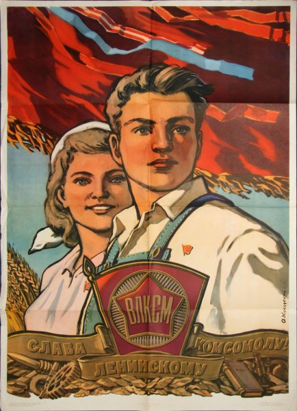 Советские плакаты танк