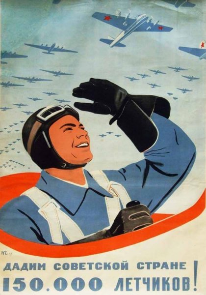 Тяжелая промышленность СССР