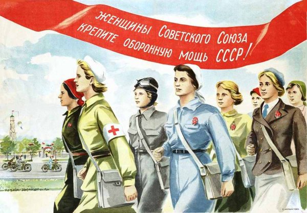 НЭП плакаты 1921