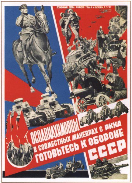 СССР против фашизма