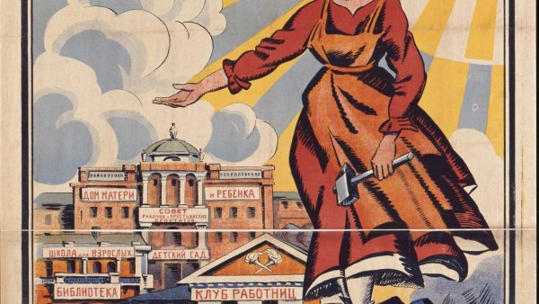 Большевики 1920