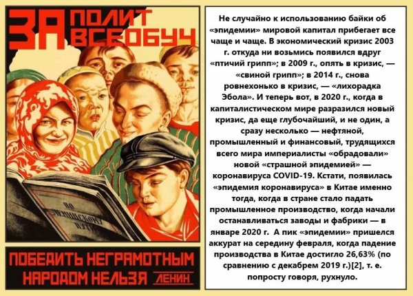 Лозунги про соц политику на предприятии