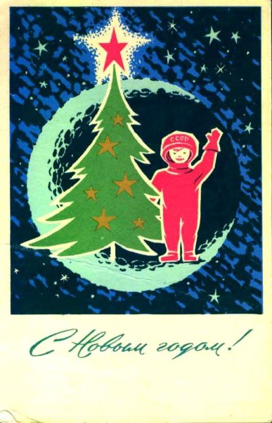 Сталин на новогодней елке