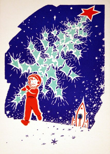 Новогодние открытки военных лет