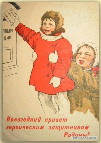 Новогодние открытки 1960-х годов