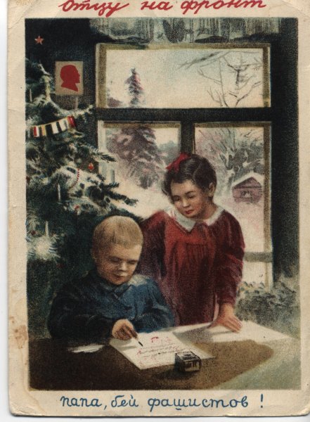 Новогодние открытки художник Гундобин