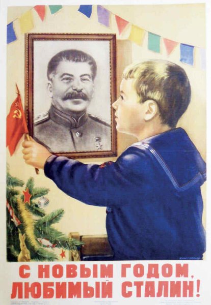 Советские новогодние плакаты