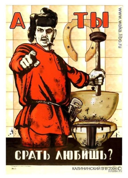 Советские постеры