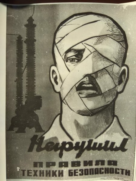 Прикольные плакаты