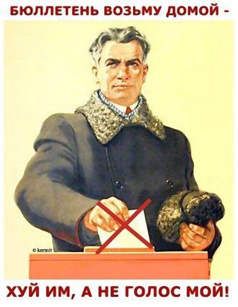 Советские юмористические плакаты