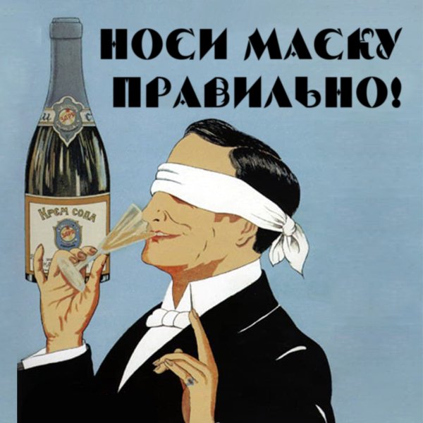 Веселые плакаты