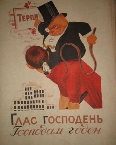 Советские антирелигиозные плакаты атеизм в СССР