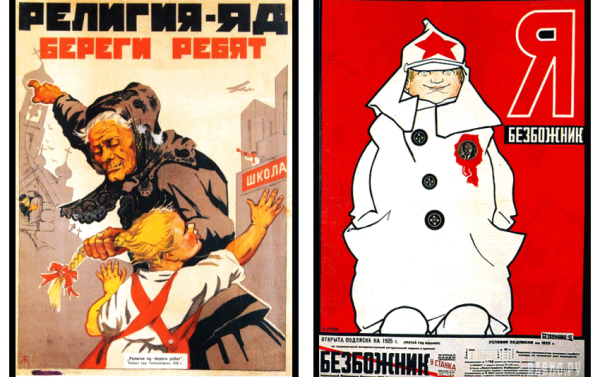Советские атеистические плакаты