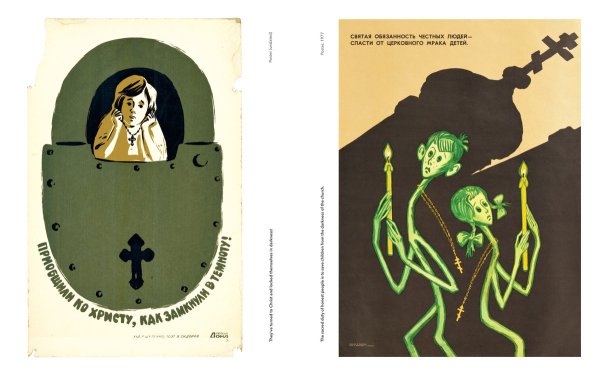 Святая обязанность честных людей спасти от церковного мрака детей