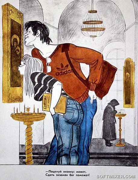 Советские карикатуры на религию