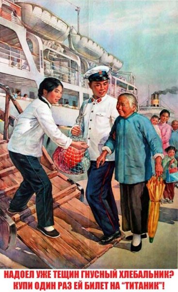 Прикольные плакаты