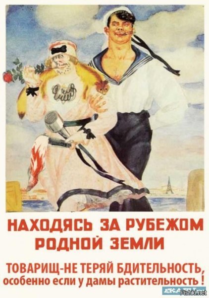 Прикольные плакаты