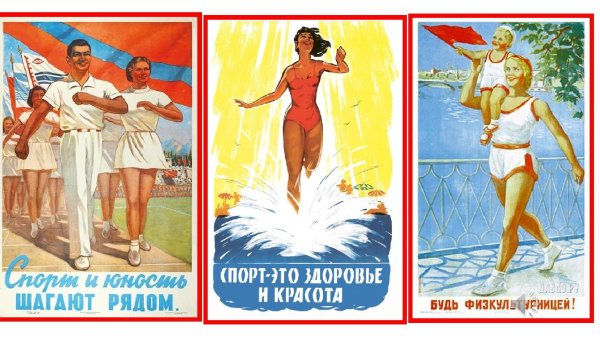 Прикольные советские плакаты на новый лад