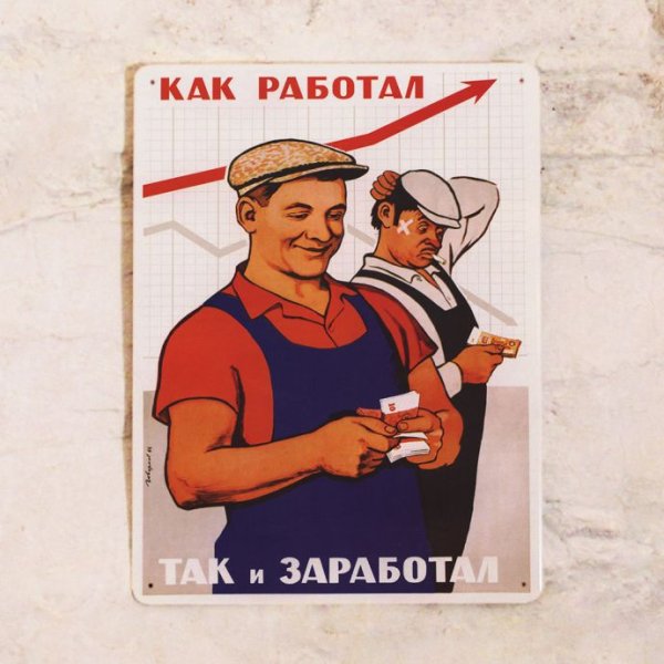 Молодой инженер в цех Рикардо Милос