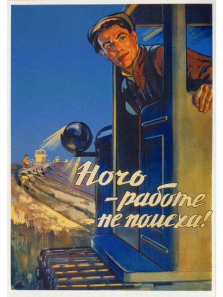 Забавные постеры живой классики